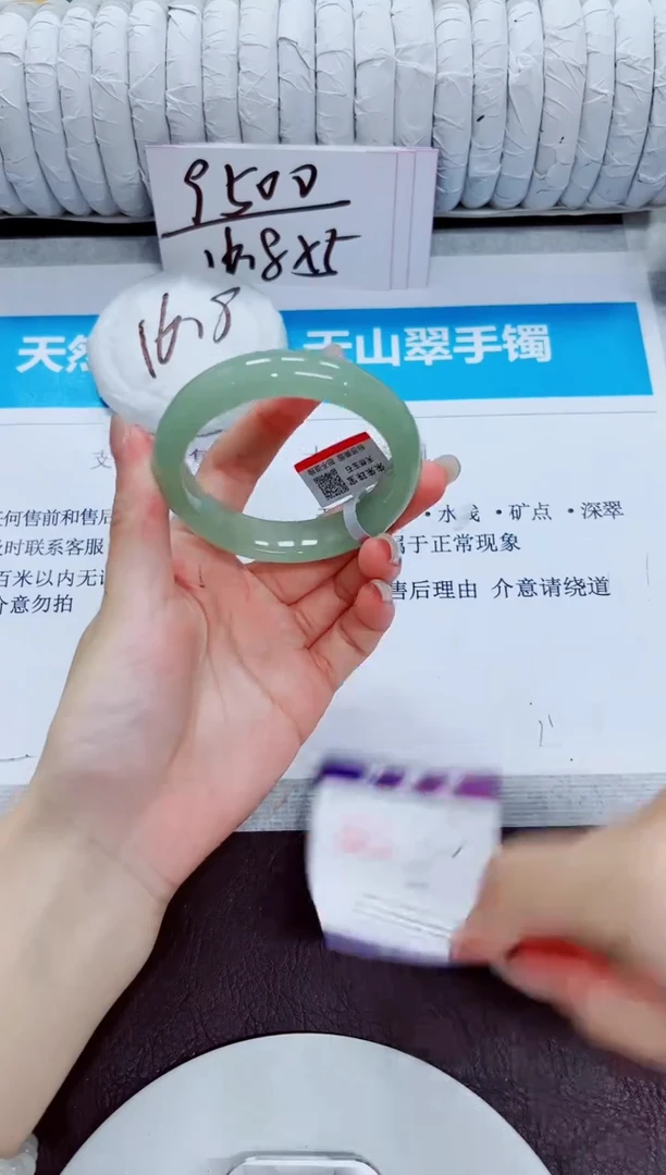 石英质玉手镯未镶嵌50/53.2