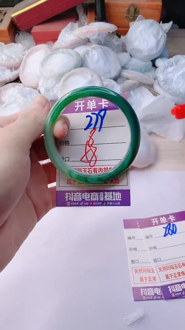 手镯玛瑙/玉髓未镶嵌279