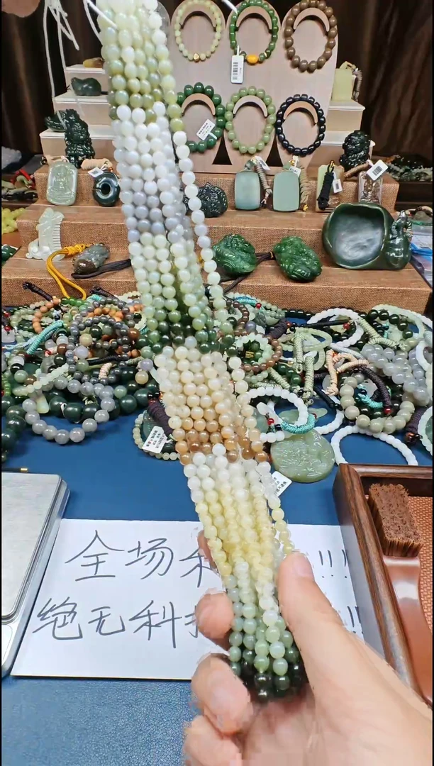 颈饰未镶嵌和田玉多样性发货拍一发一