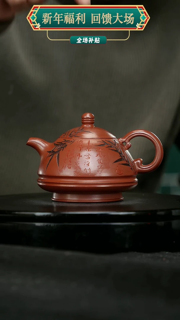 【闪购商品】宜兴原矿高端紫砂