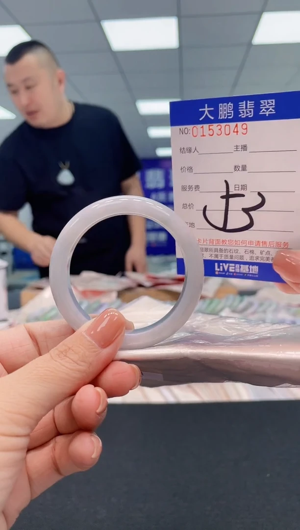 翡翠手镯未镶嵌AAAAAAAAAAA