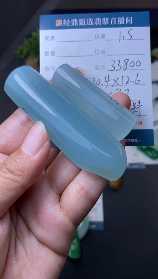 未镶嵌定制翡翠包工包料