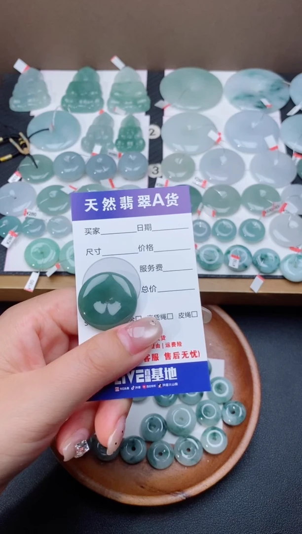 颈饰未镶嵌翡翠天然翡翠平安扣吊坠