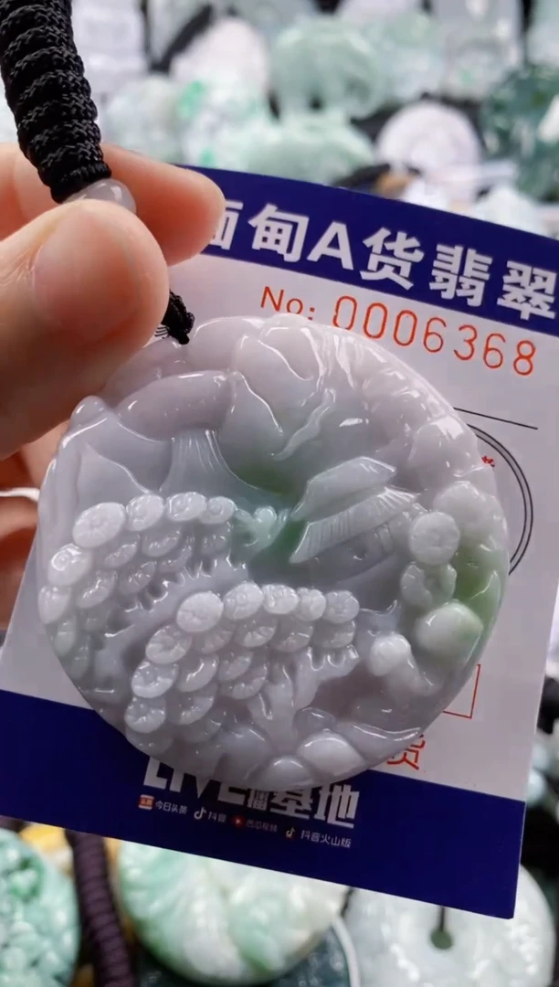 【闪购商品】翡翠吊坠(不含链)未镶嵌1