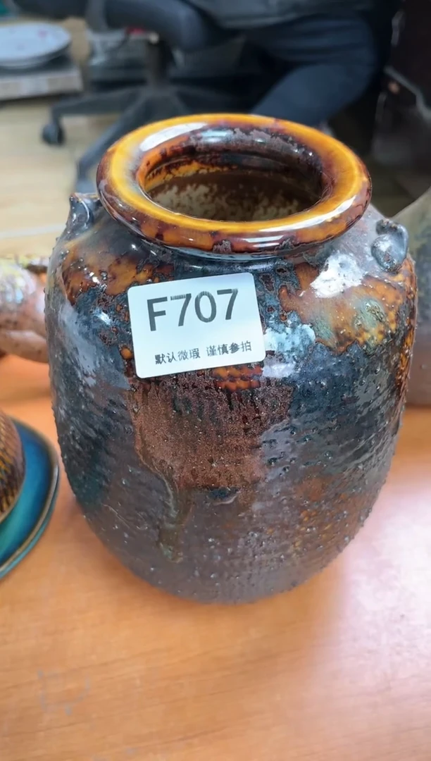 【闪购商品】瓷片707