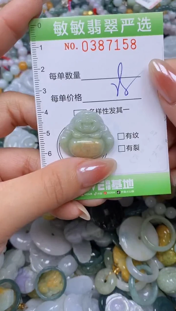 颈饰未镶嵌翡翠闪购0387158