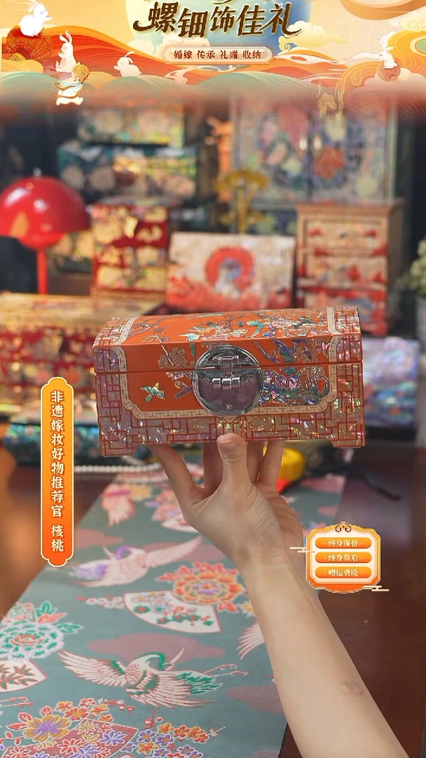 瓷片螺钿工艺香椿木首饰盒