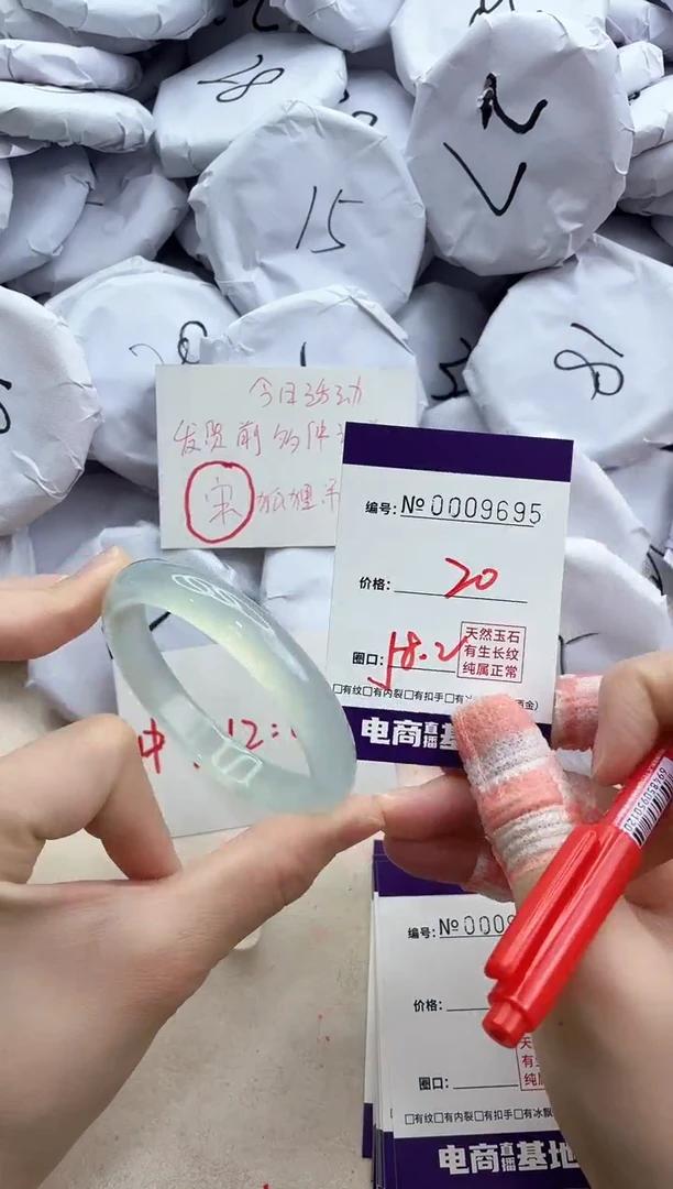 【闪购商品】玛瑙/玉髓手镯未镶嵌9695