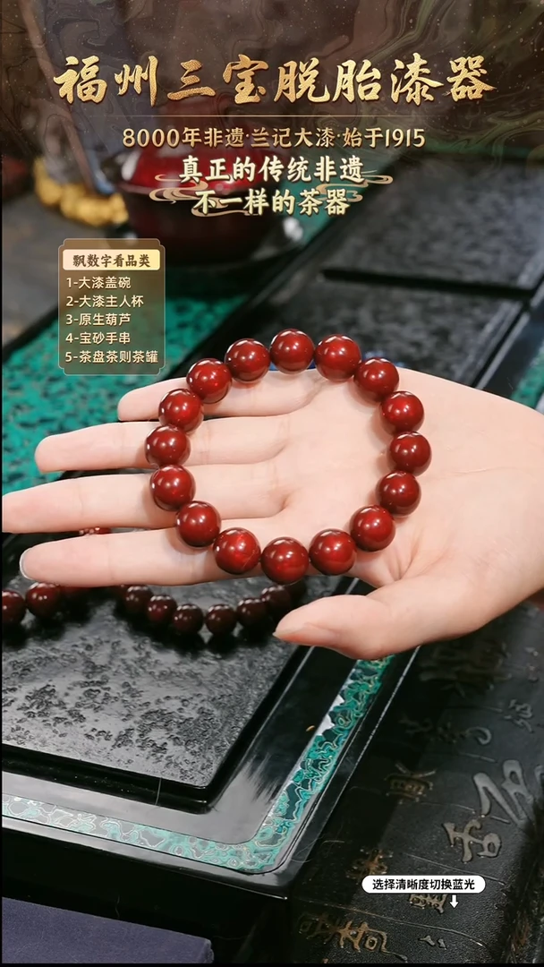 兰记手工漆器-一物一拍 以商品图片为主