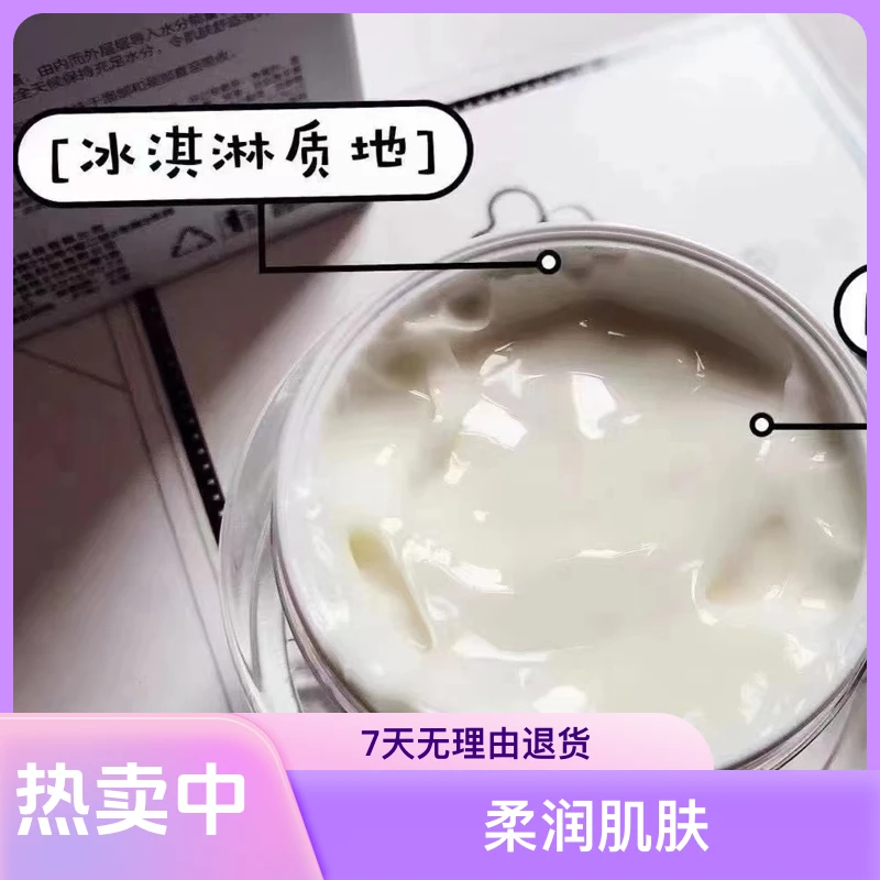 玛丽博士保湿面霜灌肤锁水修护补水27年新日期水光润养光润