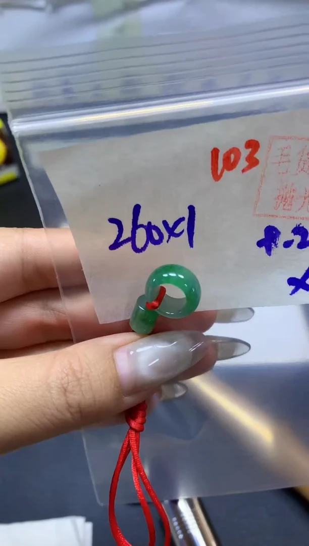 未镶嵌定制翡翠甜甜圈#260元-毛货需精细抛光