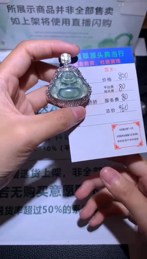 翡翠合金颈饰-净货-多样性发货