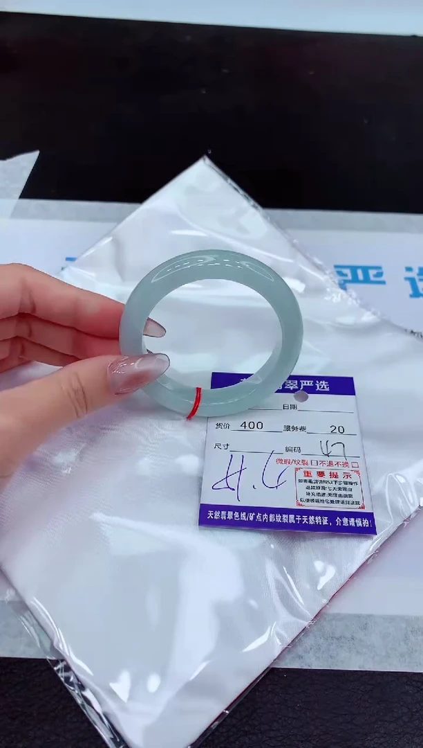 【闪购商品】翡翠手镯未镶嵌1111111111111