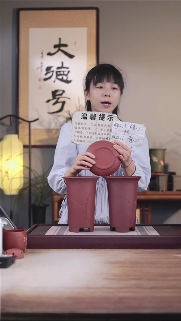 紫砂花盆大瑕疵清水泥中号画线一对带瑕疵托