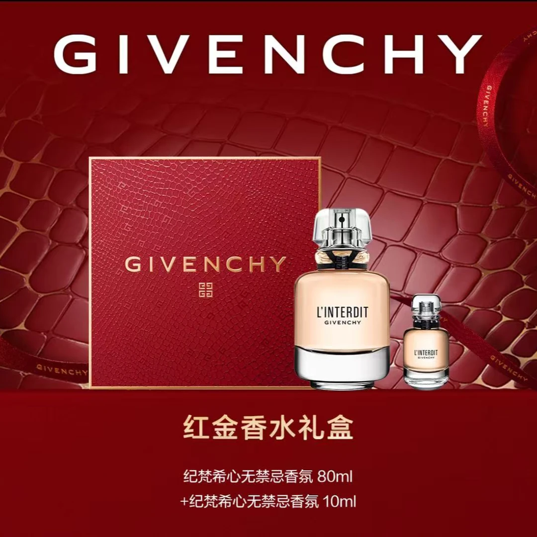 【618】GIVENCHY/纪梵希心无禁忌香水【淡香款】80ml 赫本香持久留香