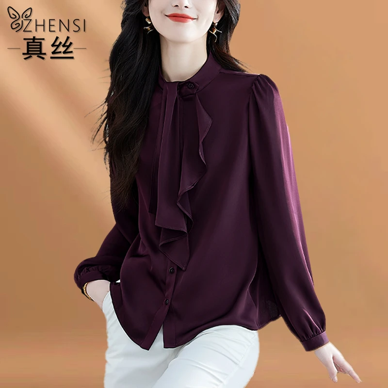 杭州高端大牌真丝衬衫女士长袖飘带小衫2025秋新款时尚桑蚕丝上衣