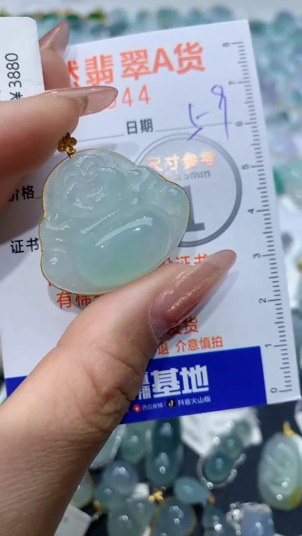 【闪购商品】翡翠颈饰18K金镶嵌天然缅甸A货翡翠59