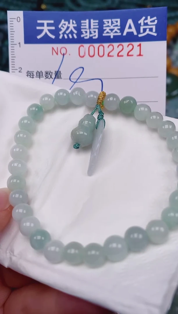 颈饰未镶嵌翡翠00002221