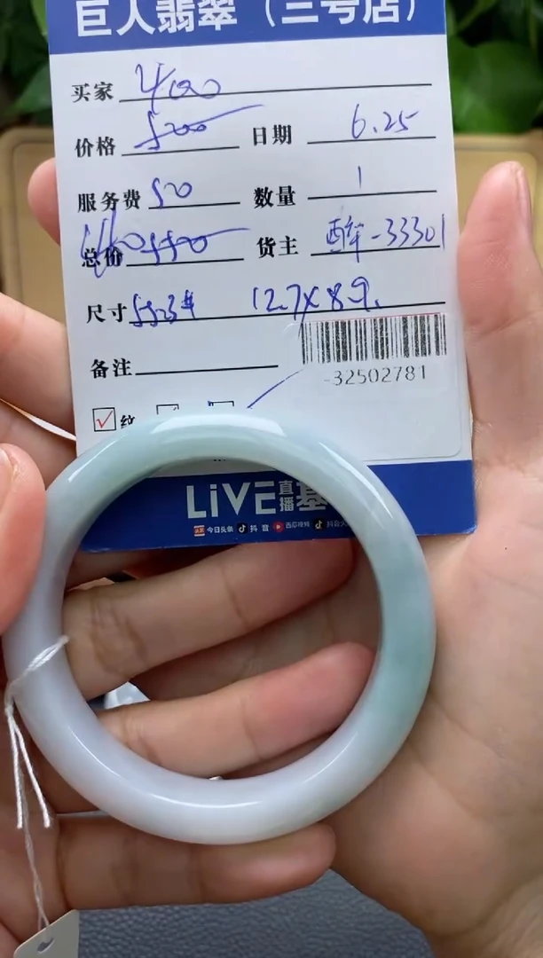 颈饰未镶嵌翡翠多人-32502781