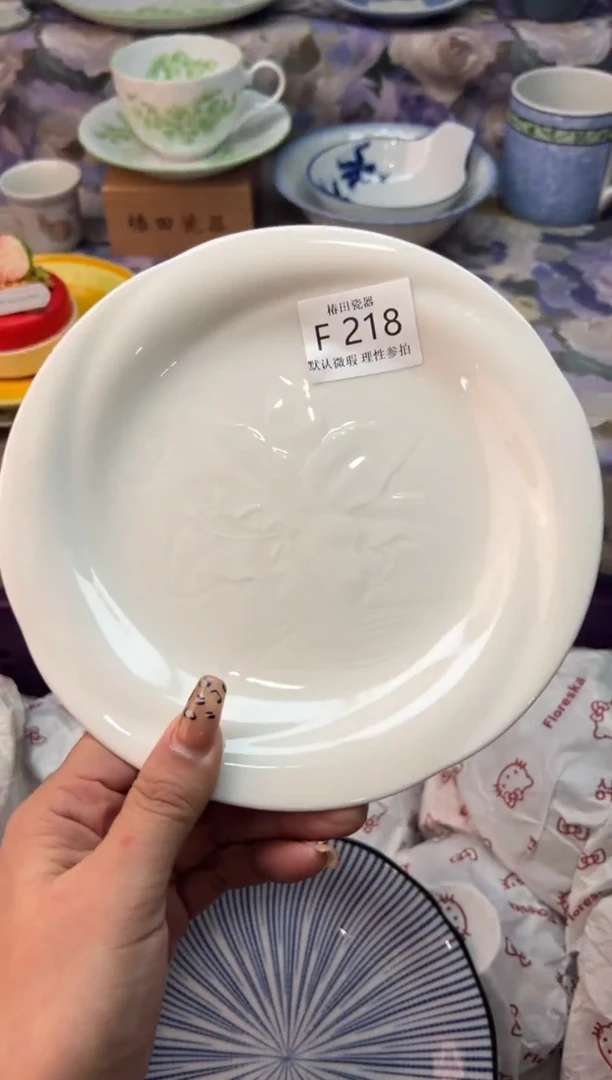 瓷片别***顺瓷片瓷片          F 218