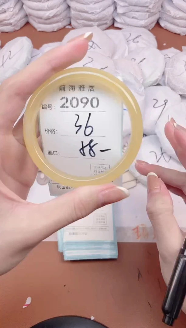 【闪购商品】玛瑙/玉髓手镯未镶嵌2090