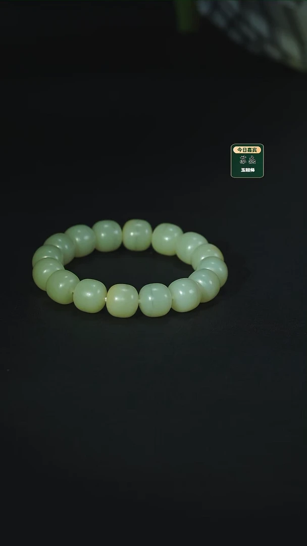 未镶嵌手串和田玉s   14.14   qh一线z