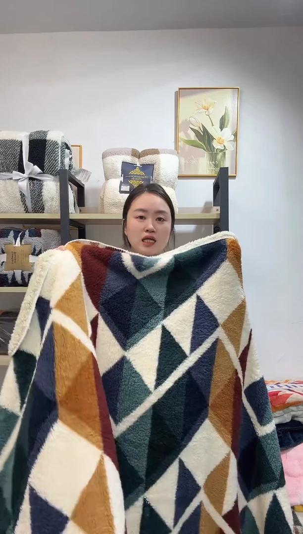 醋酯纤维200*230三角几何双面羔羔绒