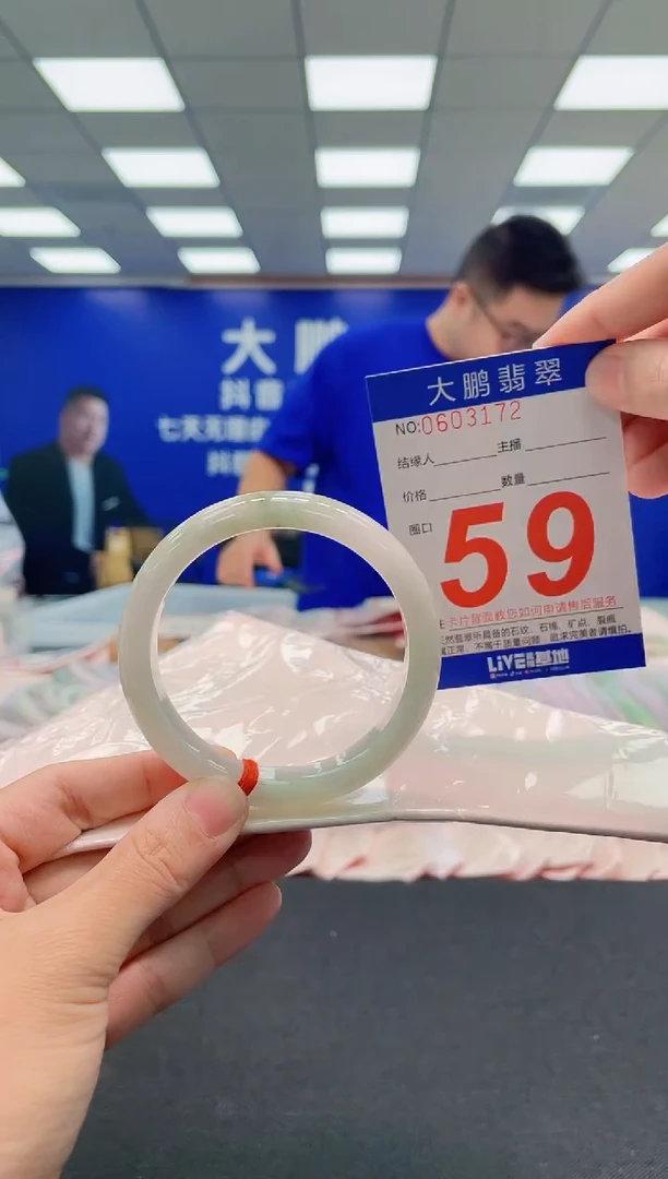 翡翠手镯未镶嵌AAAAAAAAA