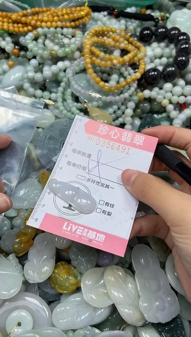 颈饰未镶嵌翡翠闪购0356491