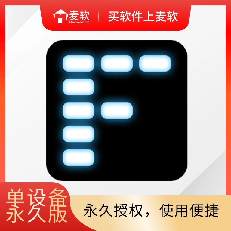 电脑桌面整理-Fences-桌面图标自动分区工具