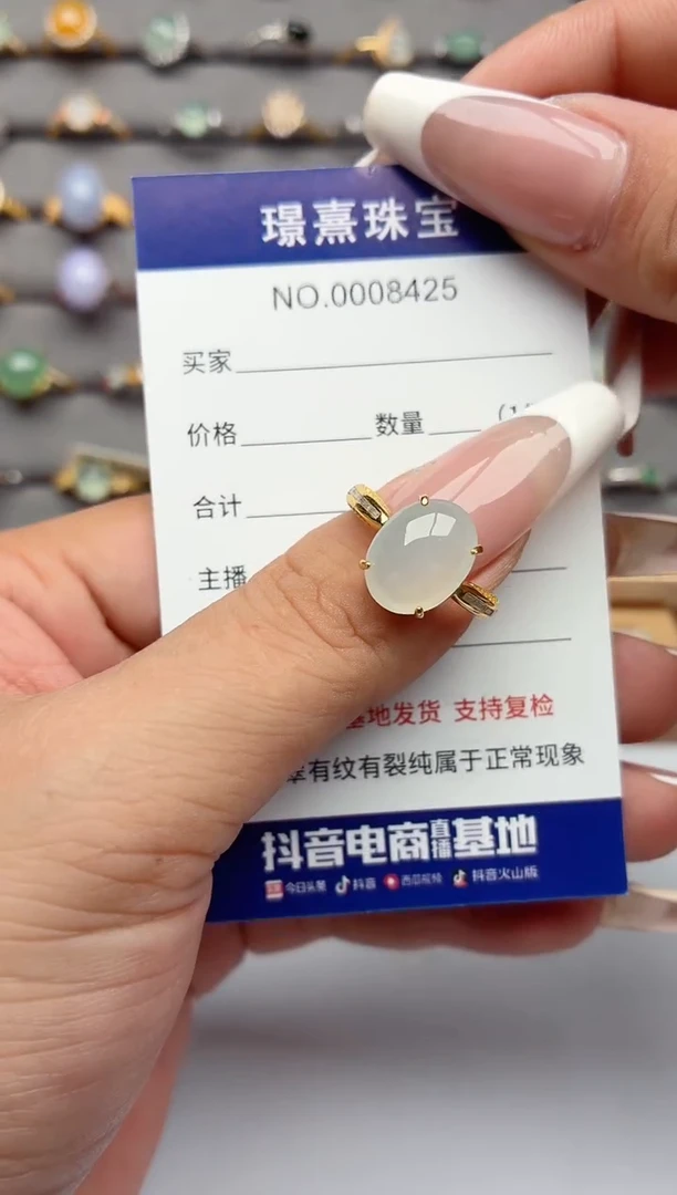 银S925镶嵌戒指翡翠.