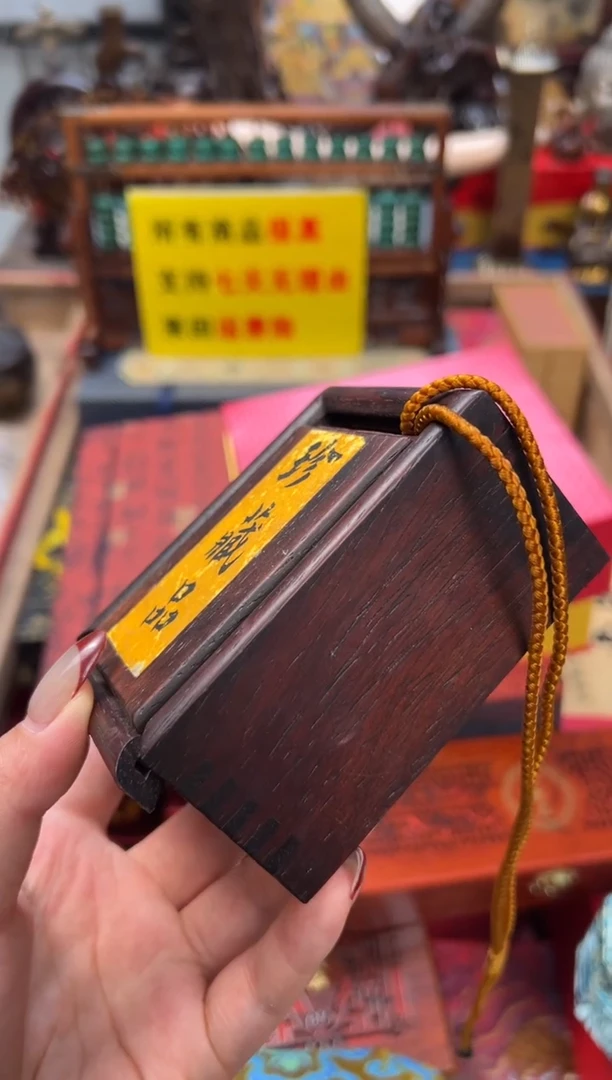 【闪购商品】木——————————冒牌子+扳指