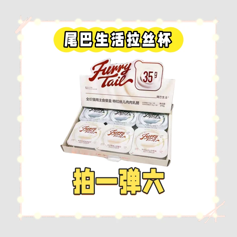 【拍一弹六】WB生活黑白泥猫主食罐头餐包低脂增肥发腮成猫