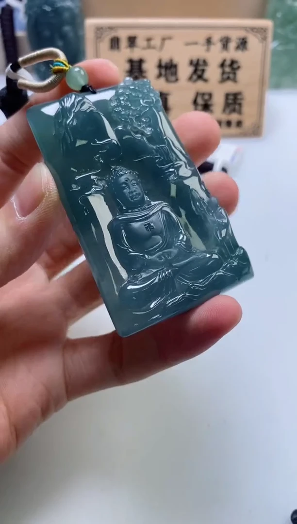 翡翠挂件未镶嵌