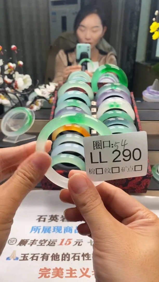 小*✨闪购链接一物一拍以截图为准 LL290