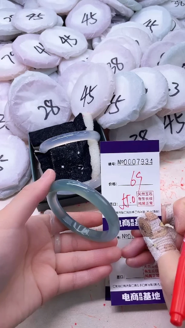 【闪购商品】玛瑙/玉髓手镯未镶嵌7934