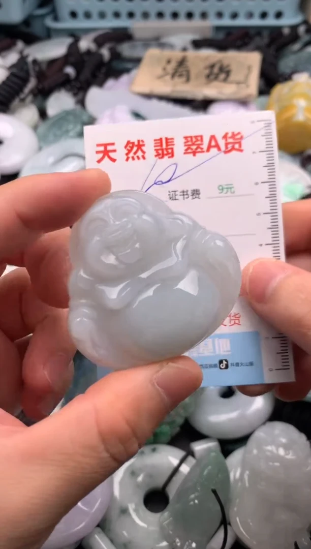 翡翠未镶嵌吊坠(不含链)1