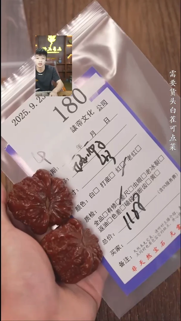 把件文玩核桃?****?諘帝文化180白狮子
