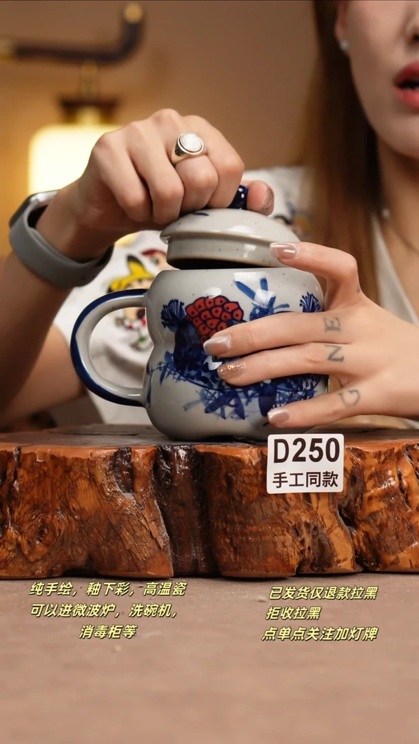 其他D250窑林瓷业瓷器