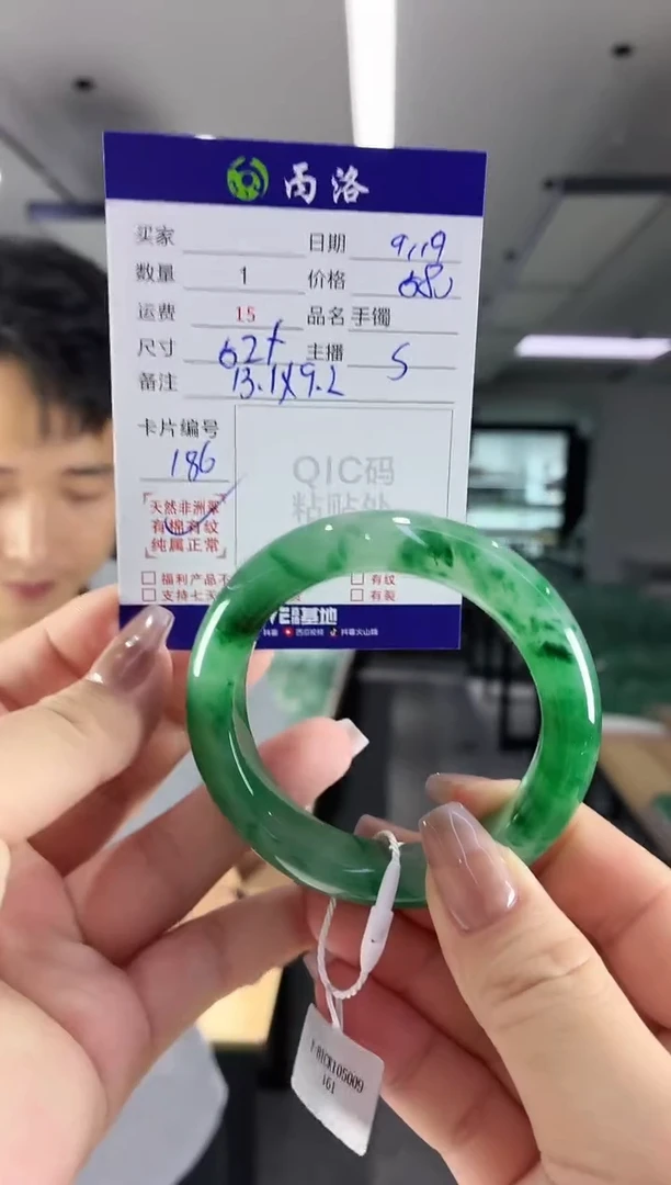 未镶嵌石英质玉手镯52