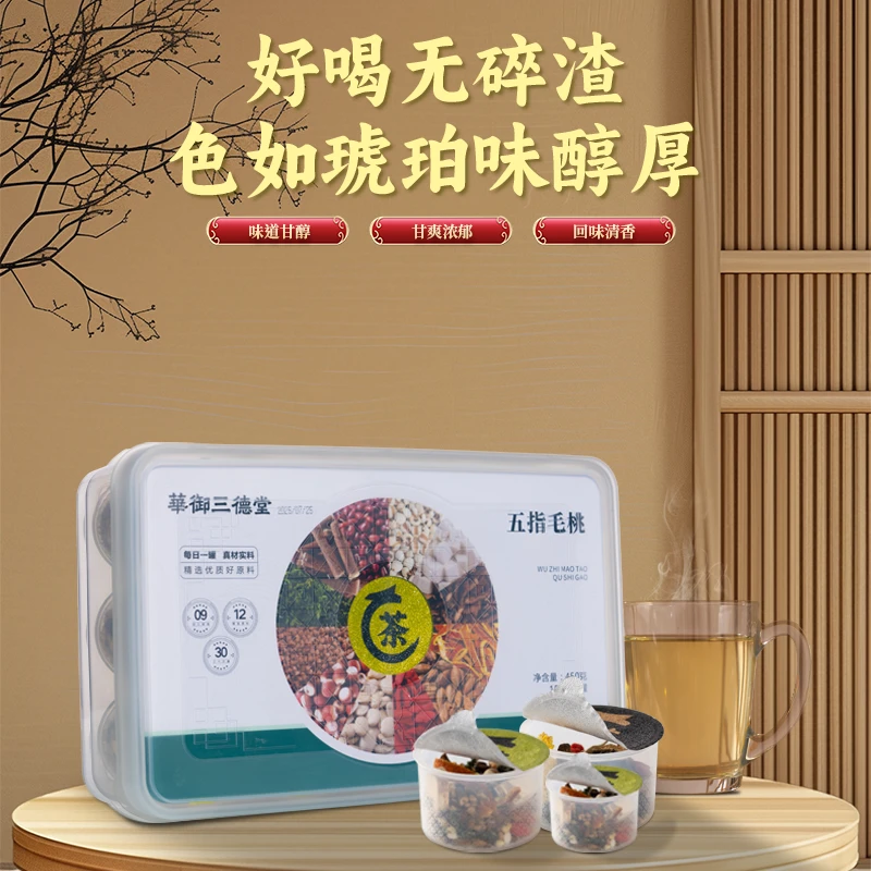 三德堂五指毛桃薏湿茶茯苓赤小豆薏仁米山药芡实 30罐/1盒