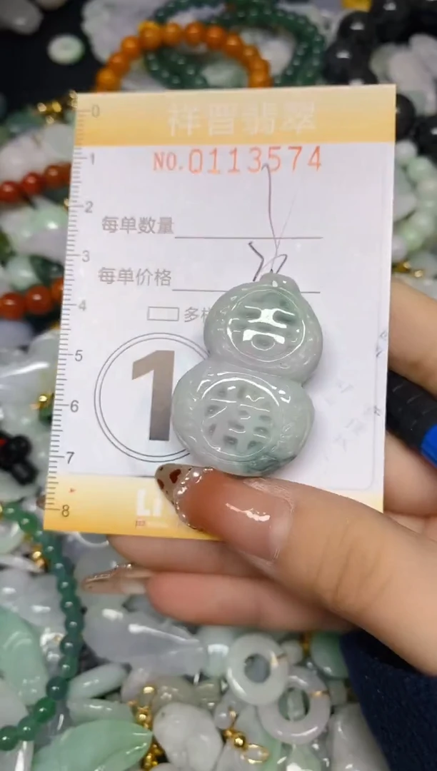 【闪购商品】翡翠颈饰未镶嵌闪购0113574多样性发其一