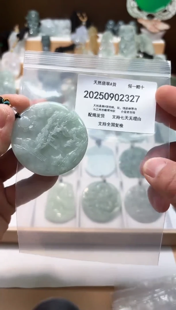 颈饰未镶嵌翡翠闪购商品8号店200250090016