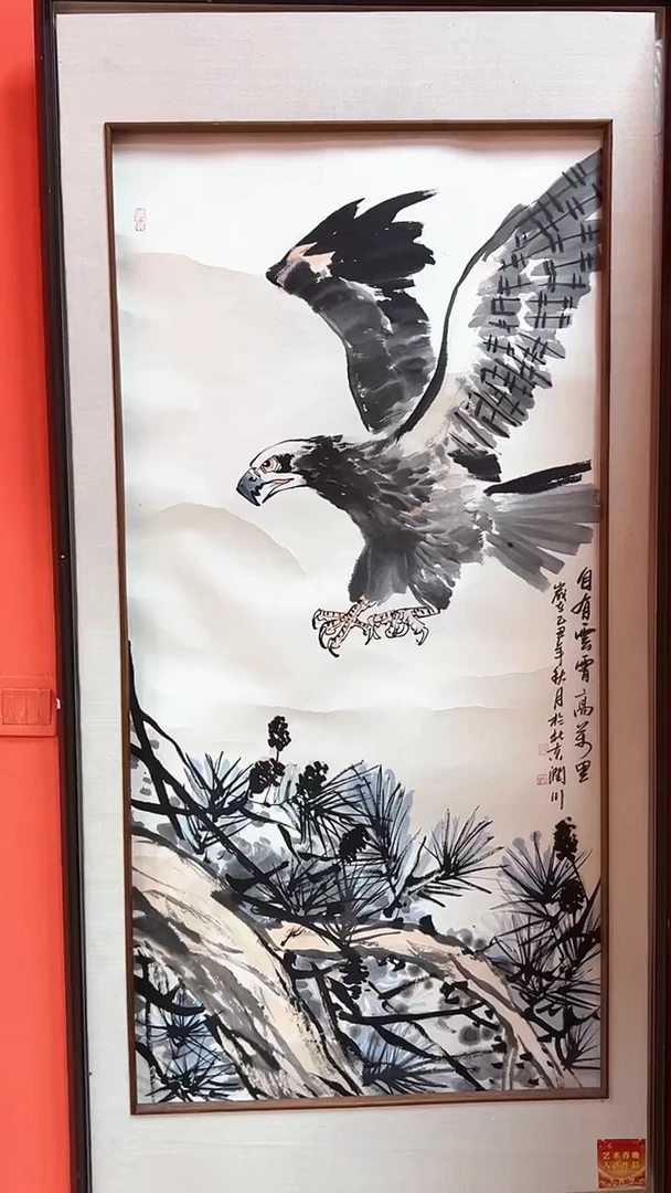国画贺润川国画作品108