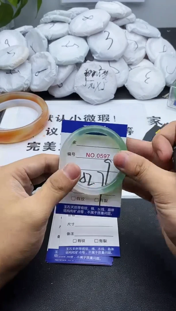 玛瑙/玉髓手镯未镶嵌597