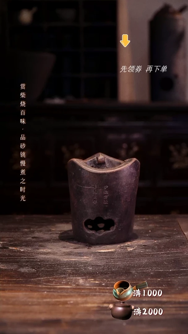 纯手工柴烧小火炉