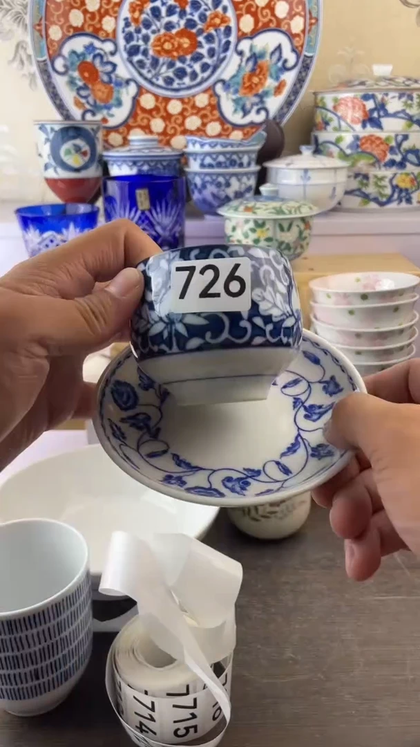 瓷片A****室726满18元包邮谨慎参拍