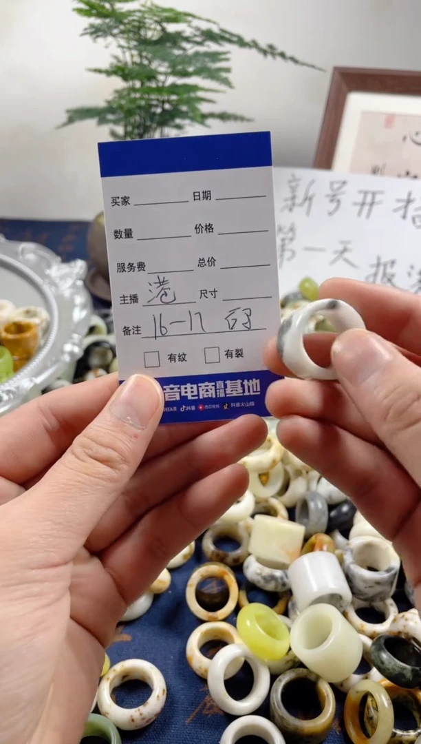 未镶嵌蛇纹石玉戒圈S***y44