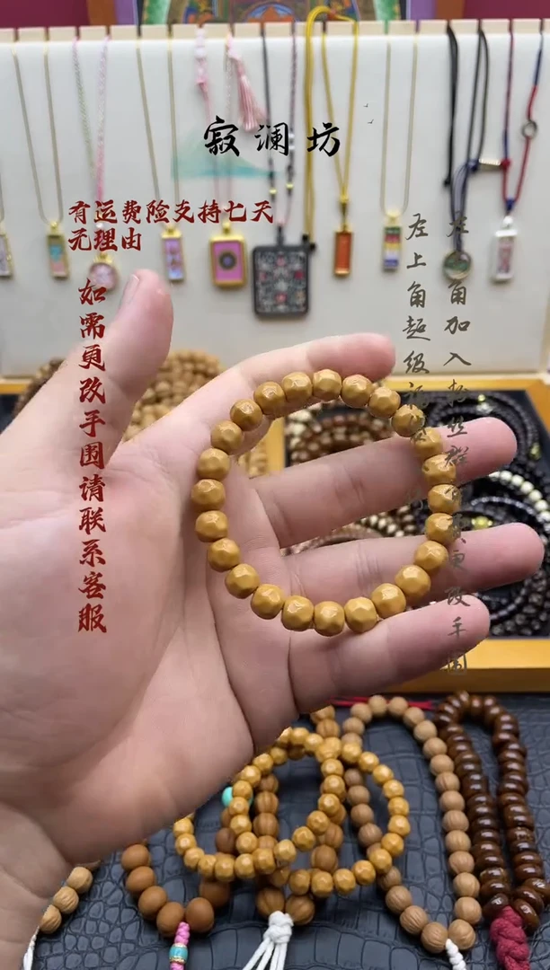 手串猴头核桃猴头9mm+雕刻小奶酪手串