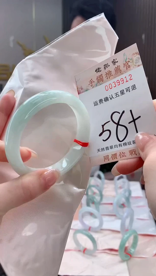 未镶嵌手镯翡翠天然缅甸A货翡翠